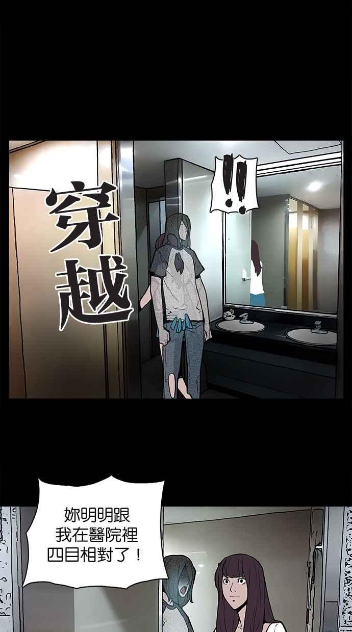 [第16话]灵魂出窍-附身-金星勋（第2张）