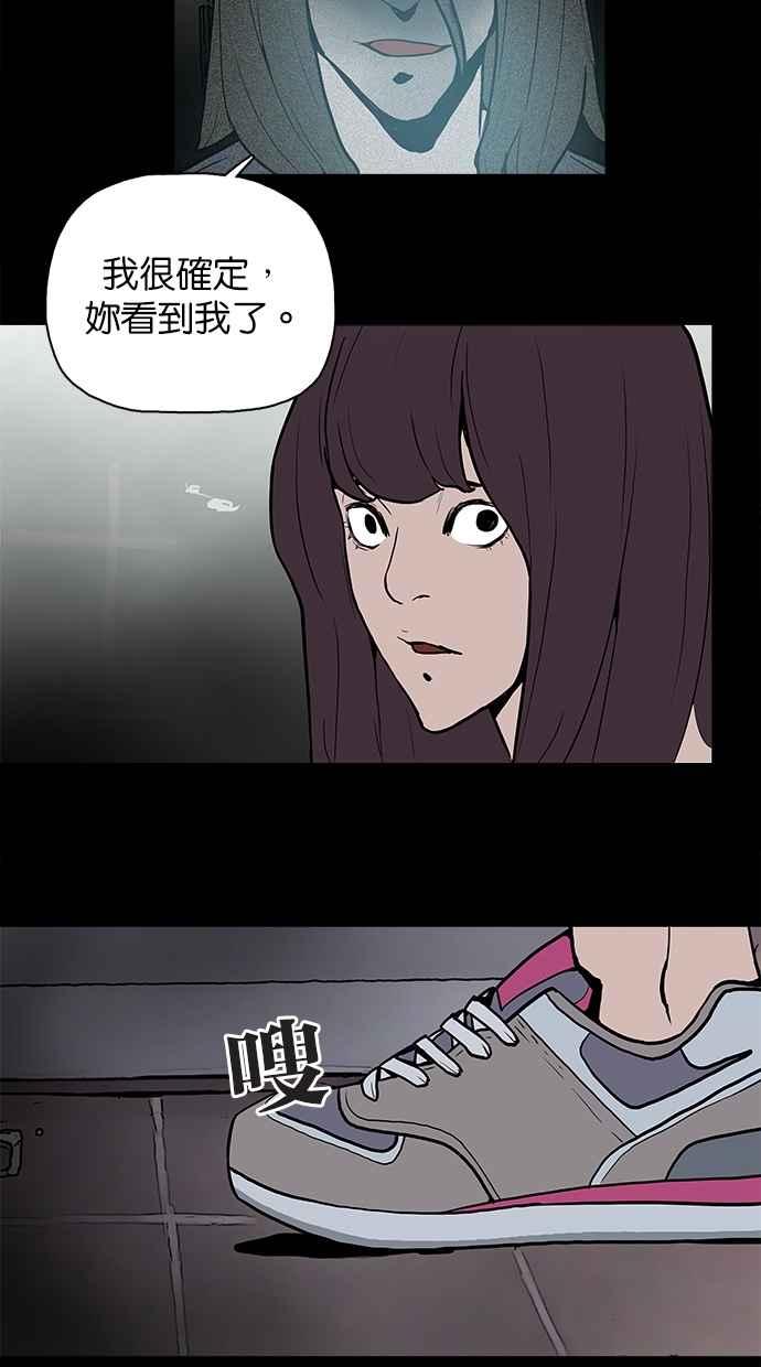 [第16话]灵魂出窍-附身-金星勋（第1张）