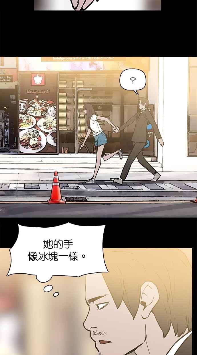 [第16话]灵魂出窍-附身-金星勋（第5张）