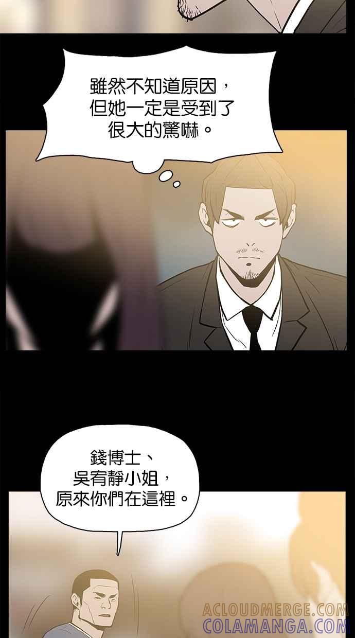 [第16话]灵魂出窍-附身-金星勋（第6张）