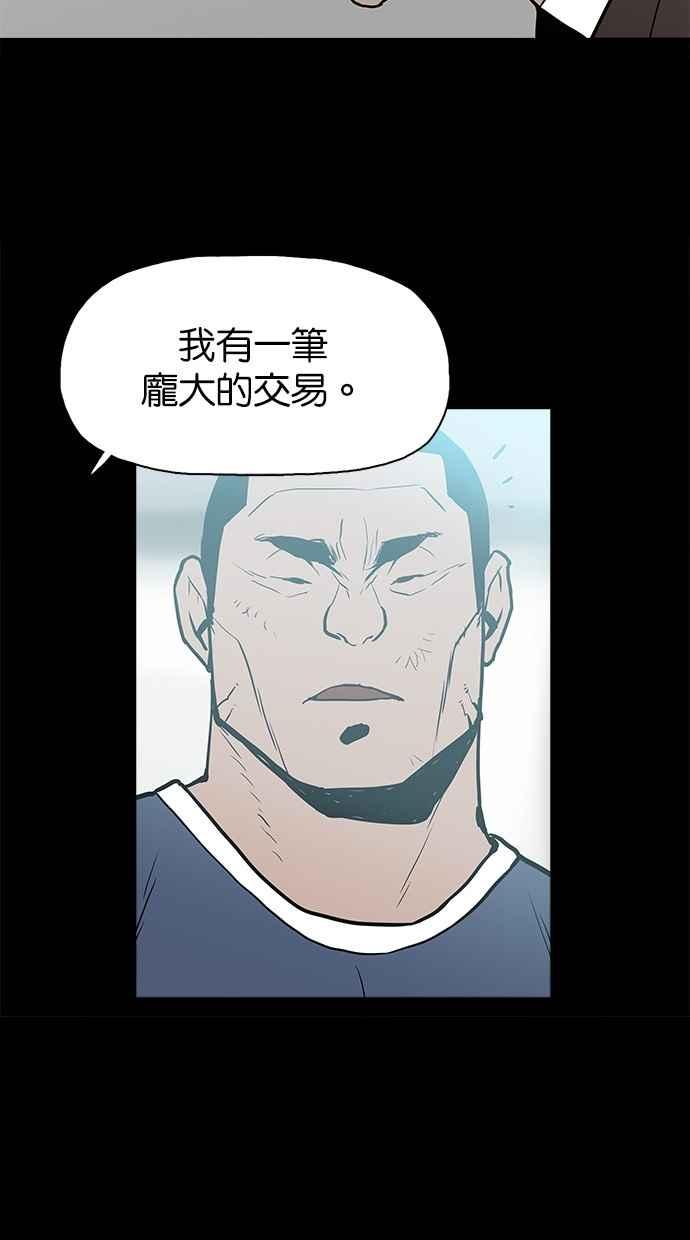 [第17话]择日-附身-金星勋（第10张）