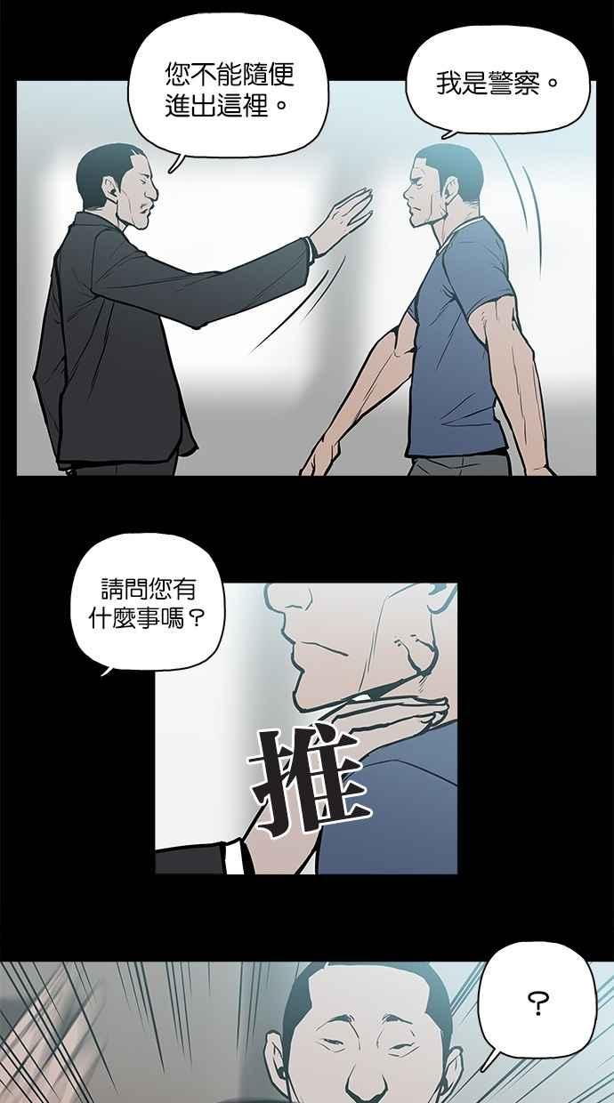 [第17话]择日-附身-金星勋（第1张）