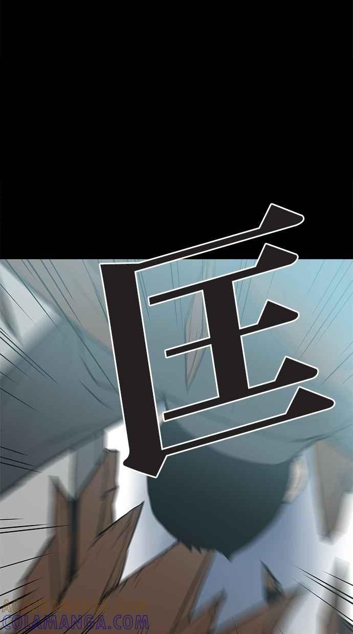 [第17话]择日-附身-金星勋（第6张）