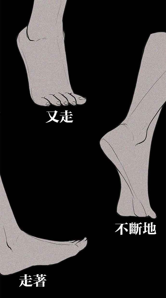 [第18话]你是恶魔-附身-金星勋（第4张）