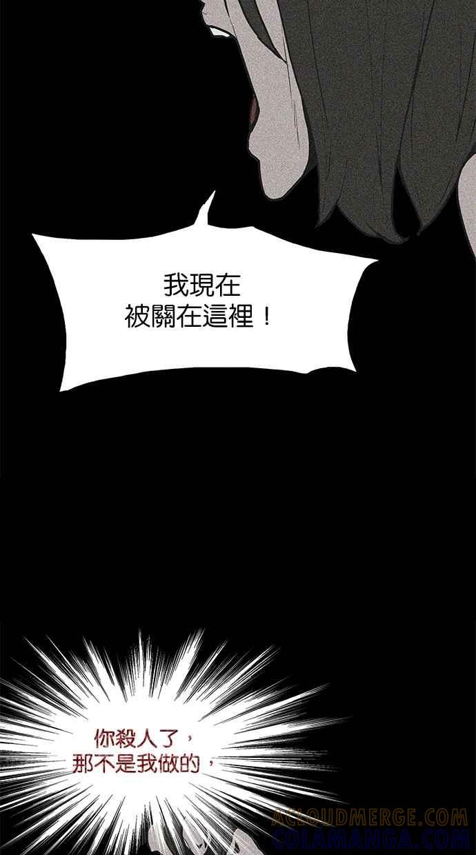 [第18话]你是恶魔-附身-金星勋（第9张）