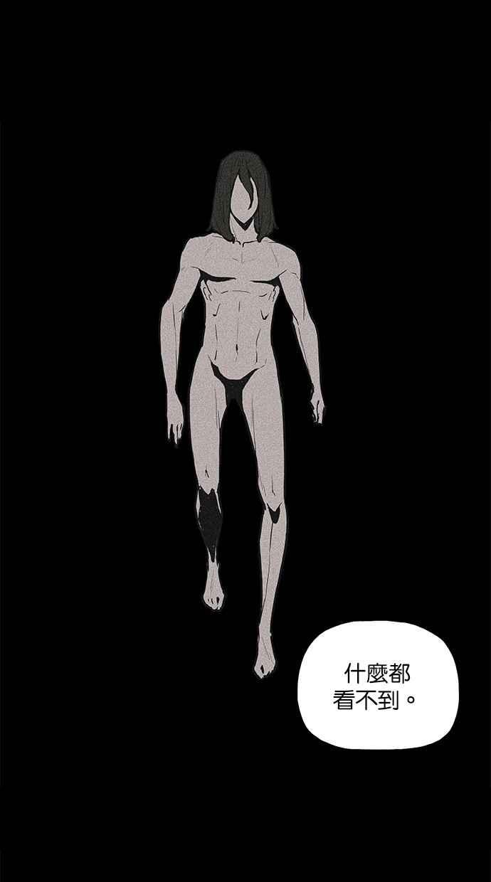 [第18话]你是恶魔-附身-金星勋（第2张）