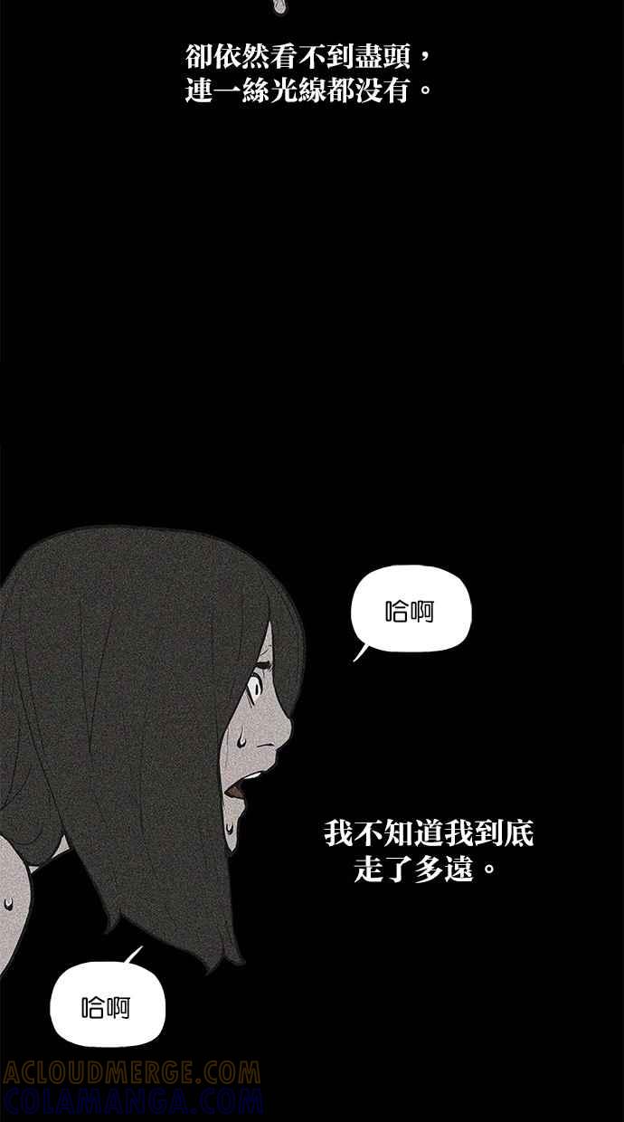 [第18话]你是恶魔-附身-金星勋（第6张）