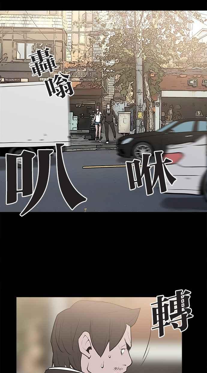 [第22话]反击-附身-金星勋（第1张）