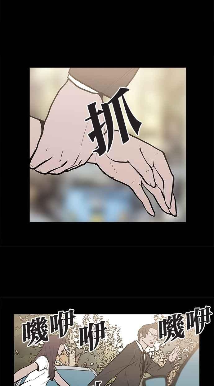 [第22话]反击-附身-金星勋（第3张）