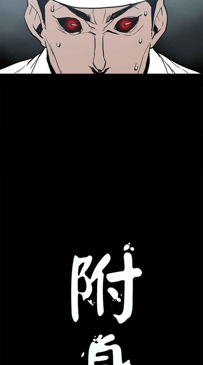 [第23话]依赖-附身-金星勋（第4张）