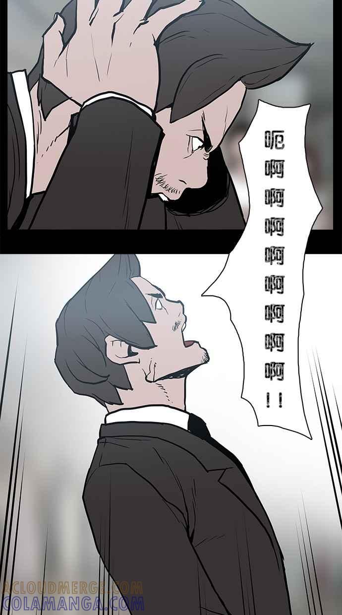 [第23话]依赖-附身-金星勋（第6张）