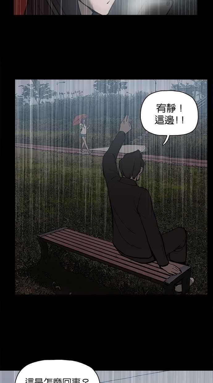 [第23话]依赖-附身-金星勋（第19张）