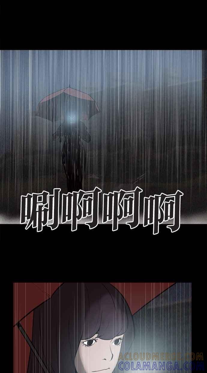 [第23话]依赖-附身-金星勋（第18张）