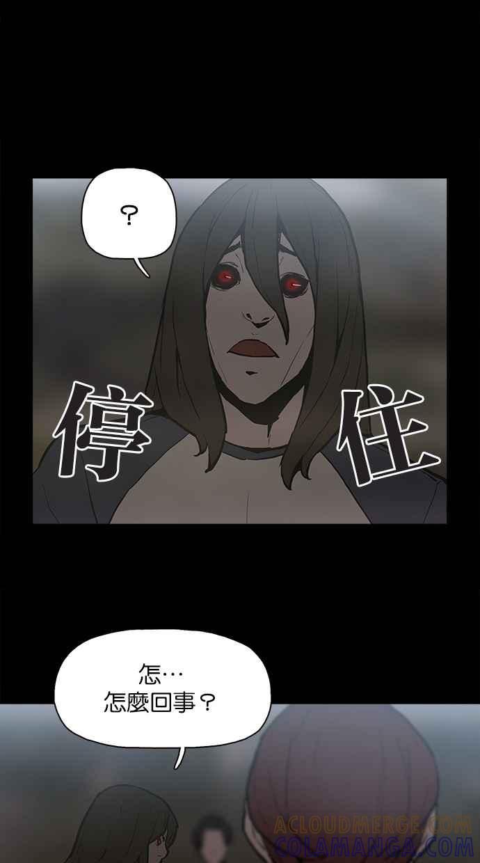 [第24话]地狱-附身-金星勋（第3张）