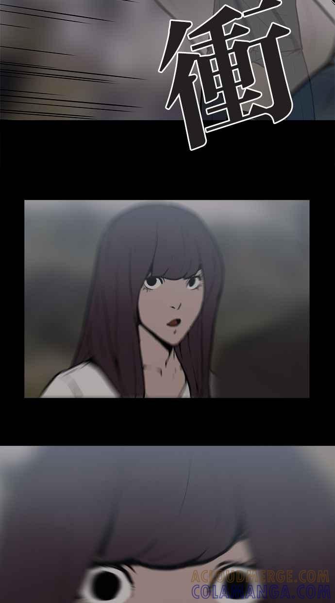 [第24话]地狱-附身-金星勋（第15张）
