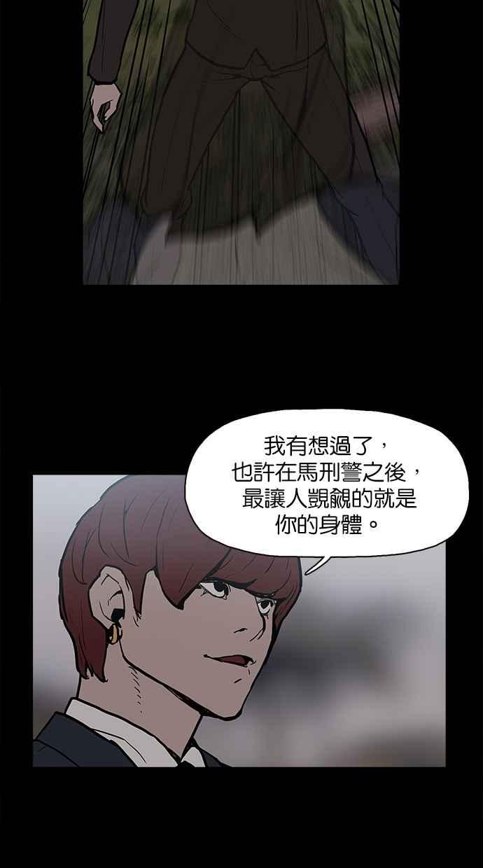 [第24话]地狱-附身-金星勋（第1张）