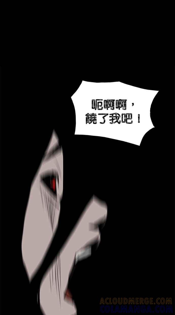 [第25话]恶灵化-附身-金星勋（第15张）