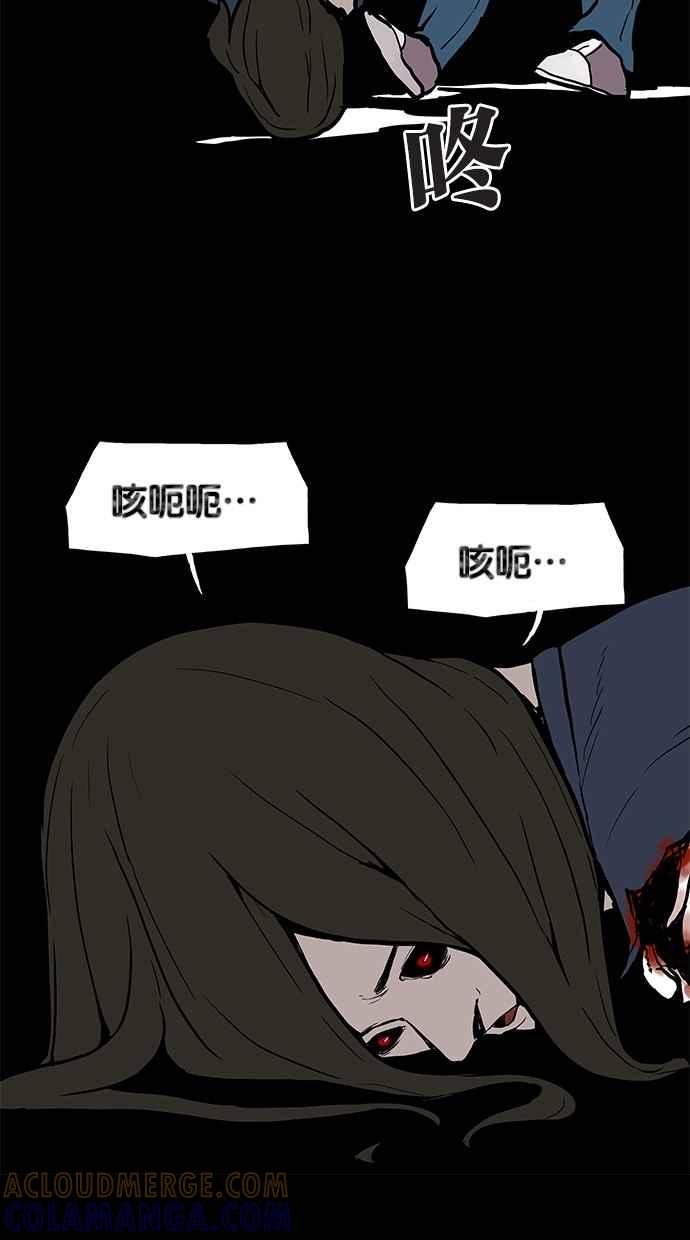 [第25话]恶灵化-附身-金星勋（第12张）