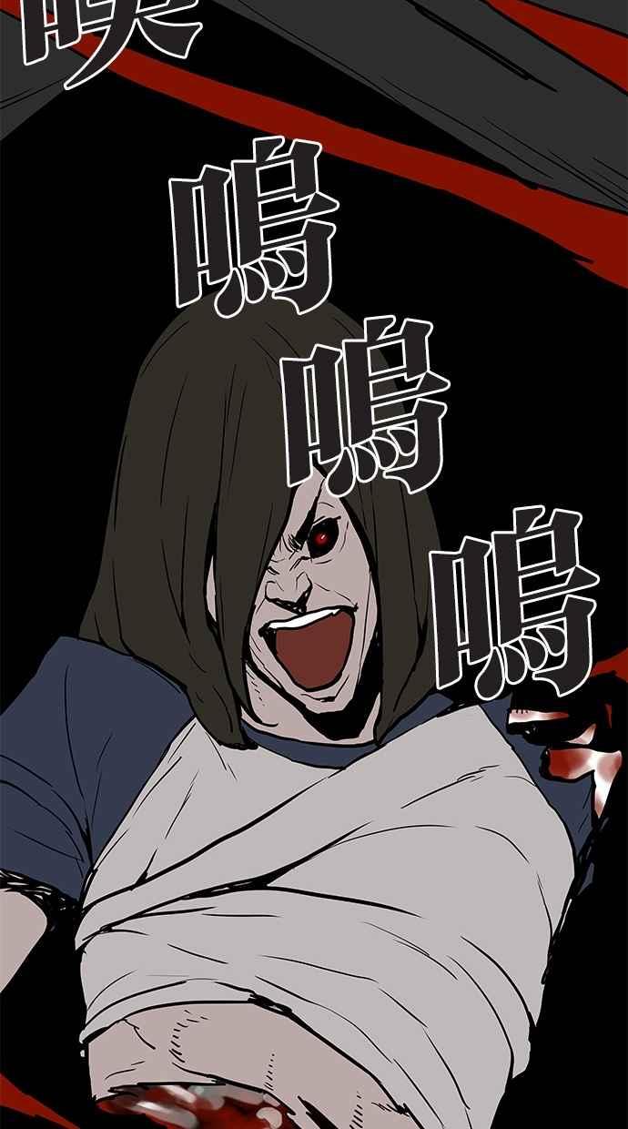 [第25话]恶灵化-附身-金星勋（第10张）