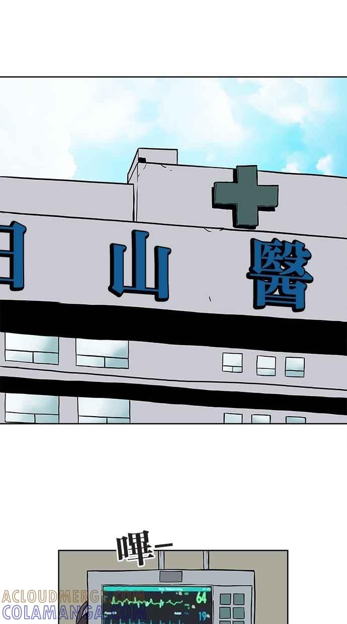 [第27话]您相信有鬼吗_-附身-金星勋（第10张）