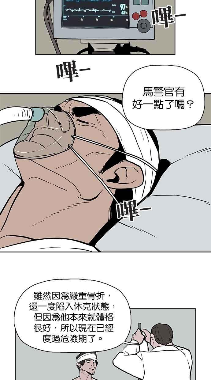 [第27话]您相信有鬼吗_-附身-金星勋（第11张）