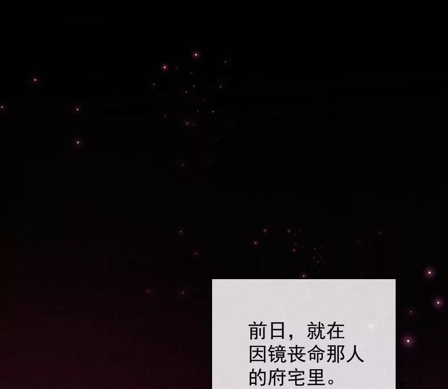 35长陵的记忆-梦狐与狐-十天漫画工作室（第8张）