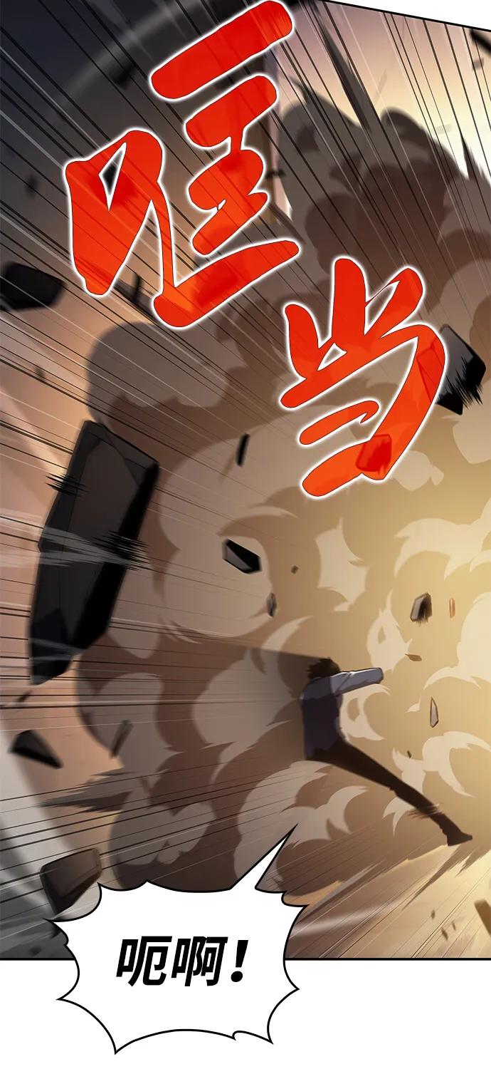 第21话净化工作-公爵家的重生暗杀者-CoffeeLime/SWING BAT,SWING BAT（第6张）