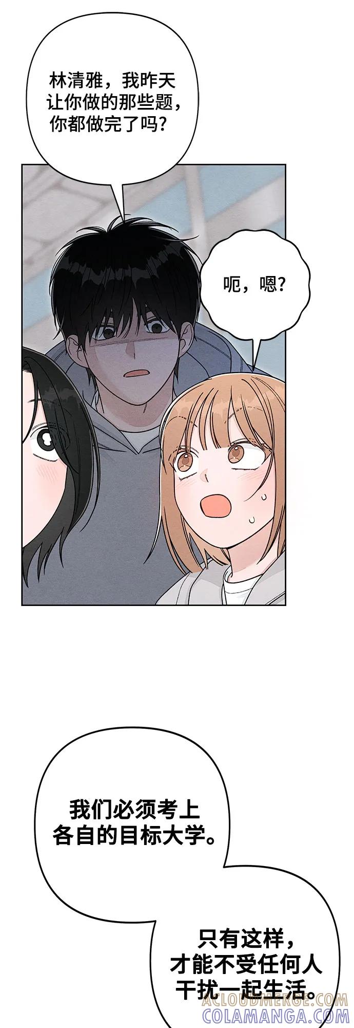 第107话-青春启示录-HAN SEO（第25张）