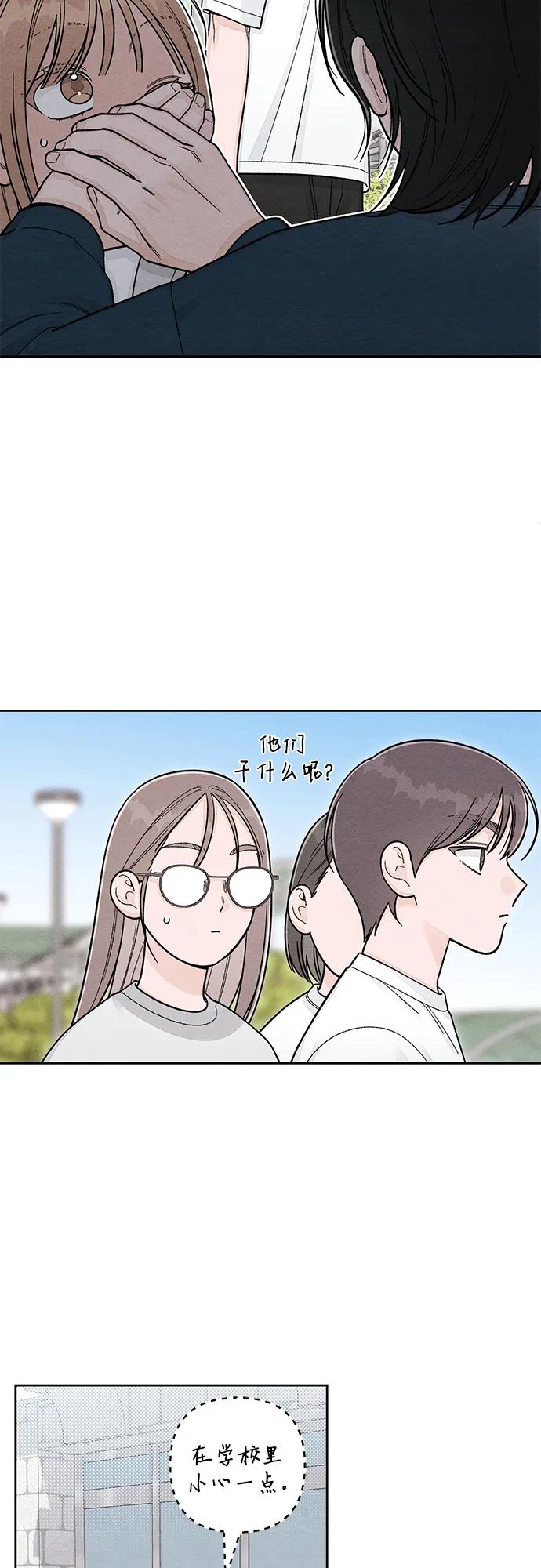 第107话-青春启示录-HAN SEO（第21张）