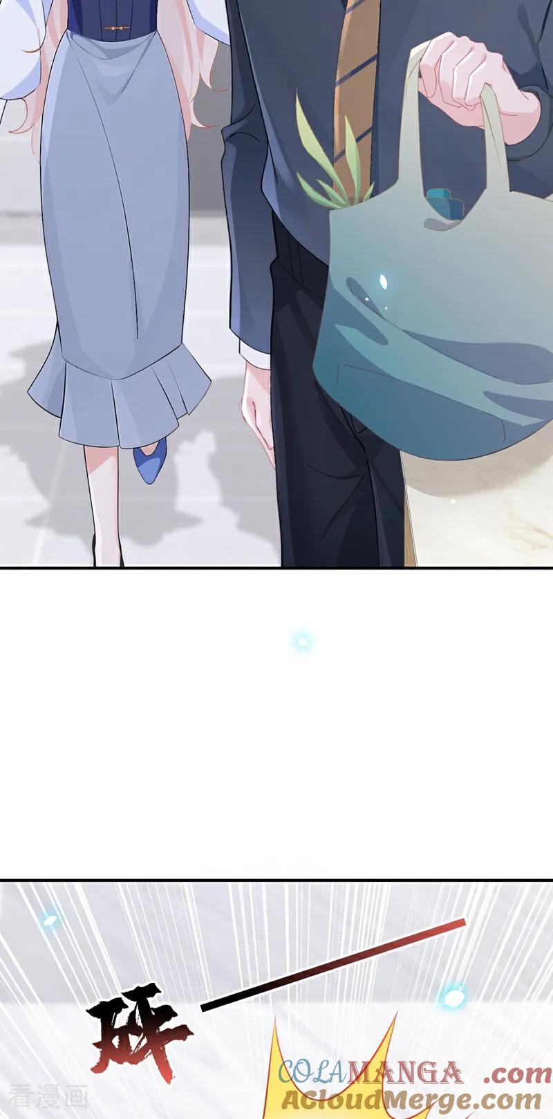 第116话有人跟踪你！-快穿：宿主她一心求死-iCiyuan动漫（第17张）