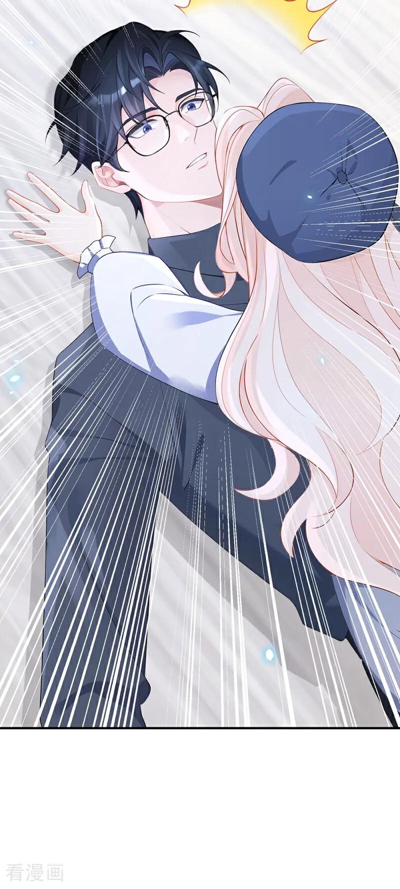 第116话有人跟踪你！-快穿：宿主她一心求死-iCiyuan动漫（第18张）