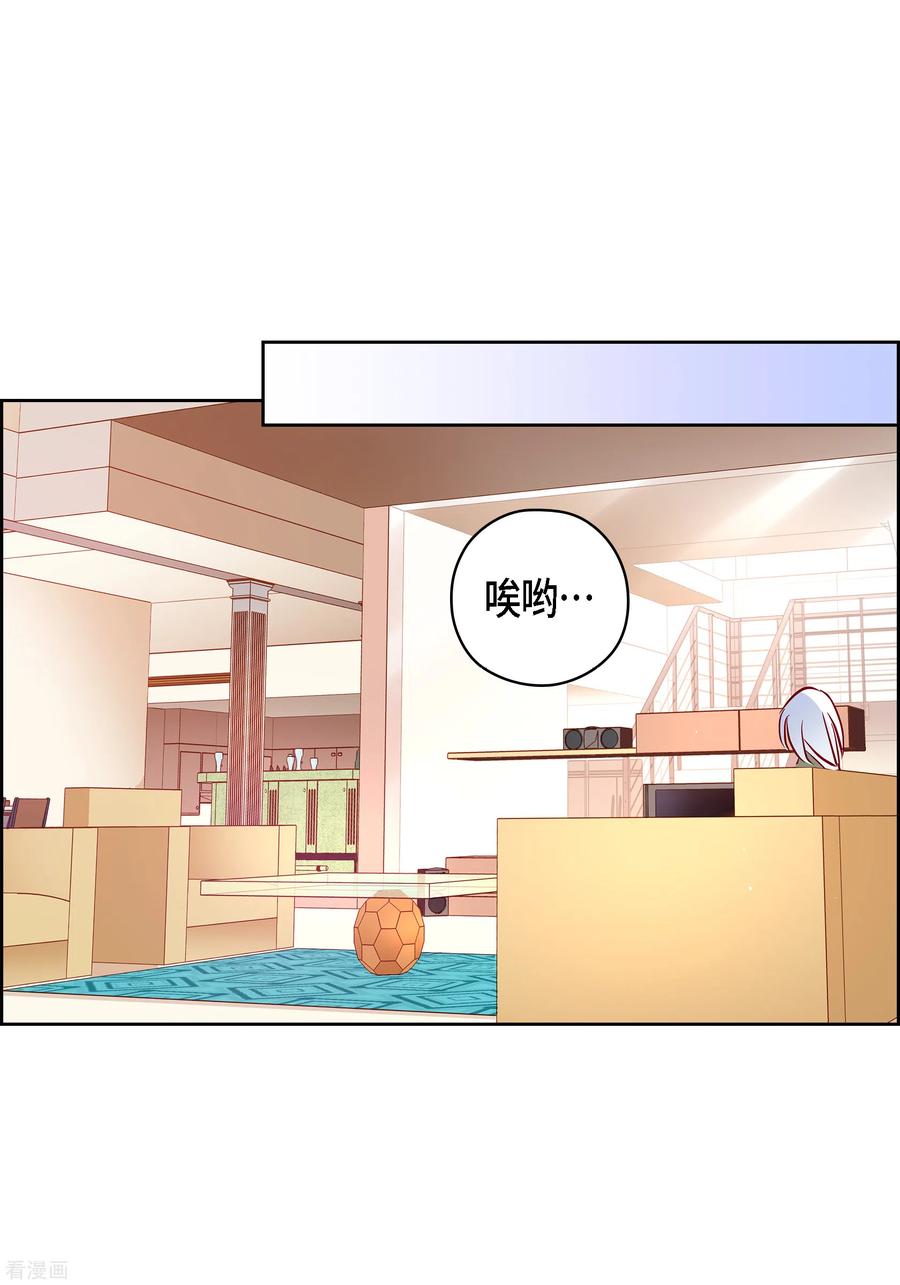 番外22MEMORIES22-献给心脏-EcomixMedia（第5张）