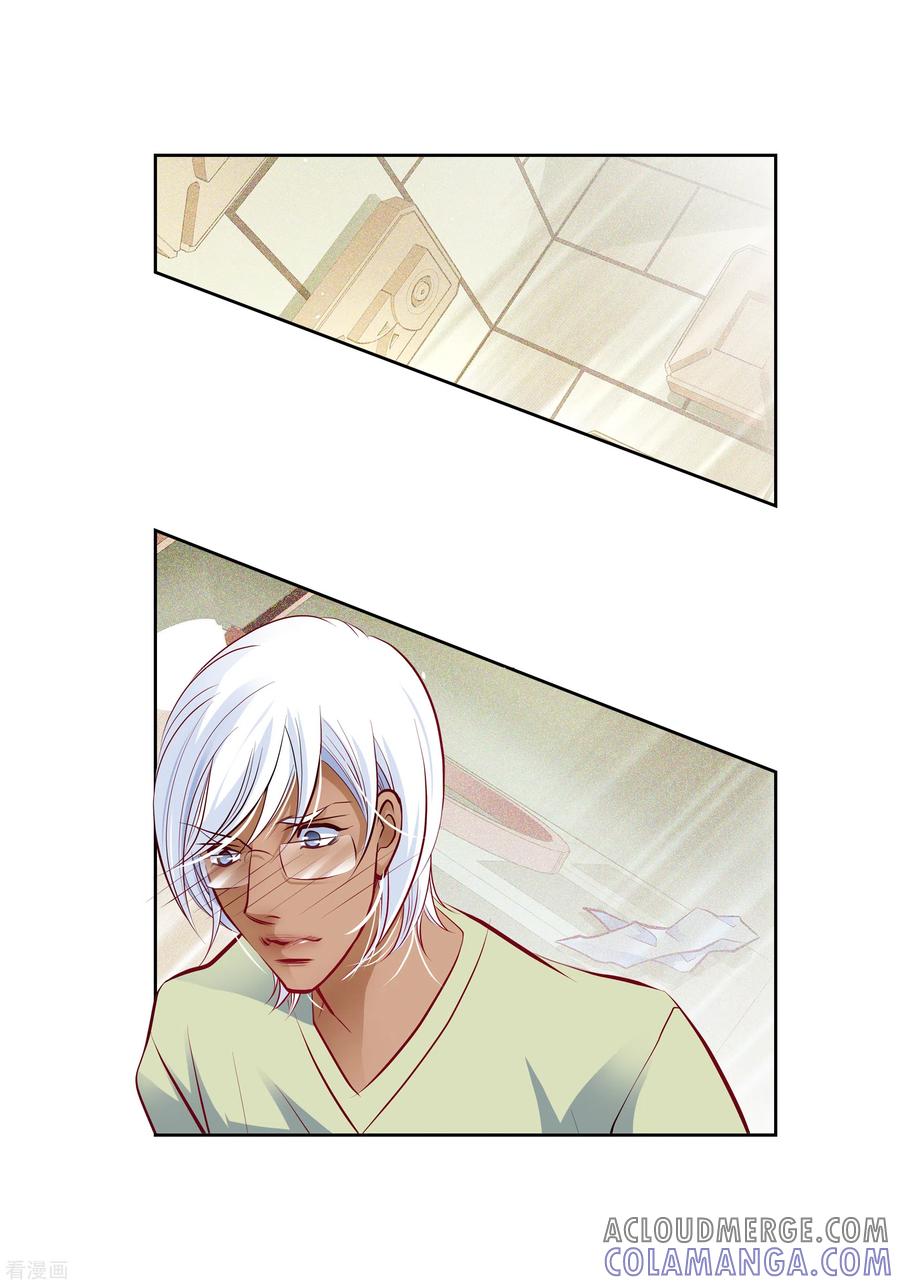 番外22MEMORIES22-献给心脏-EcomixMedia（第10张）