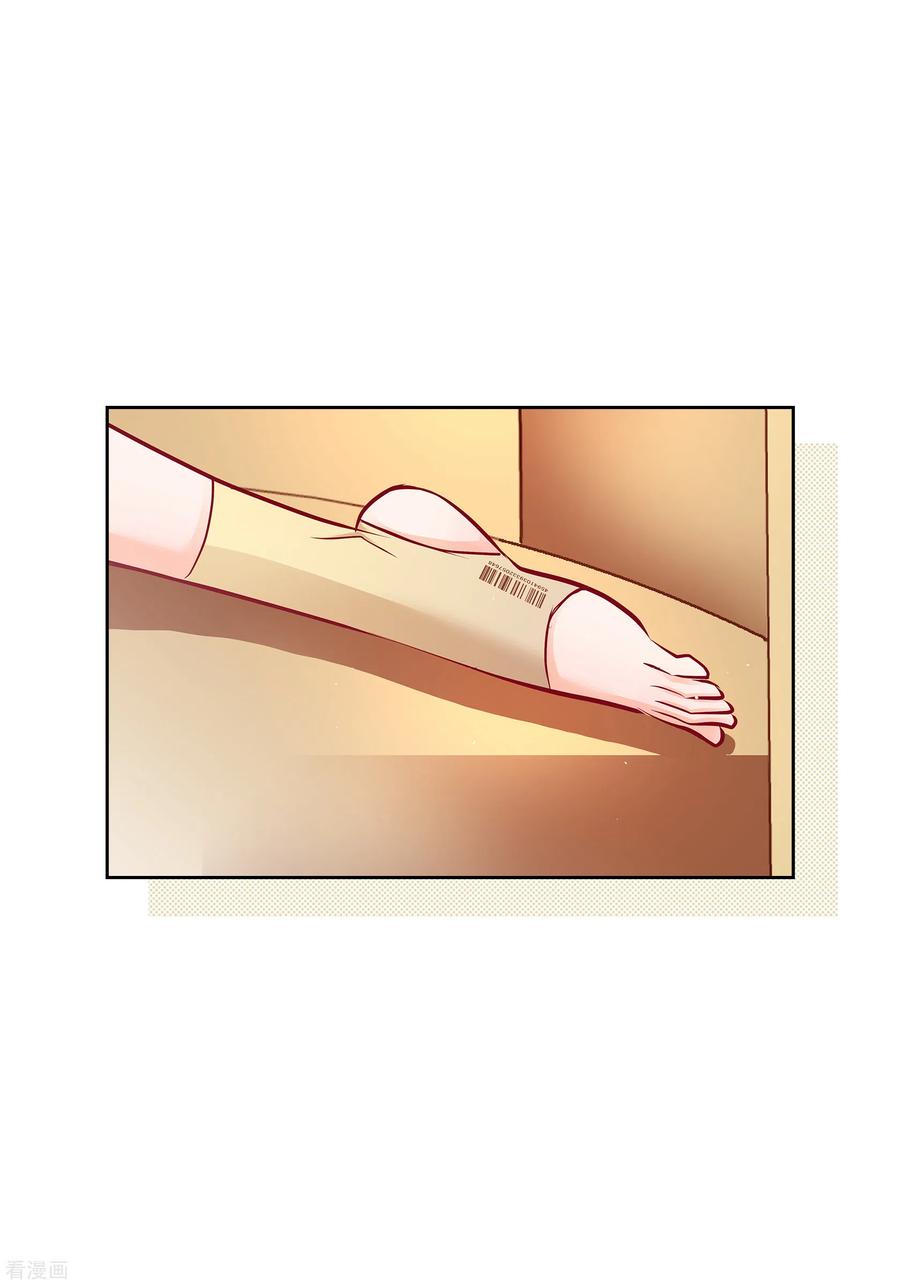 番外22MEMORIES22-献给心脏-EcomixMedia（第6张）