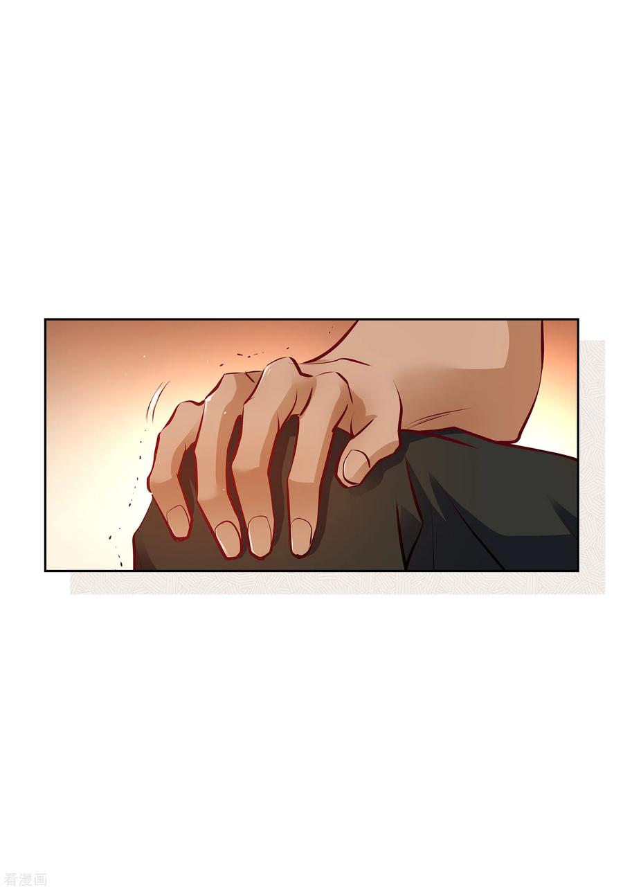 番外22MEMORIES22-献给心脏-EcomixMedia（第11张）