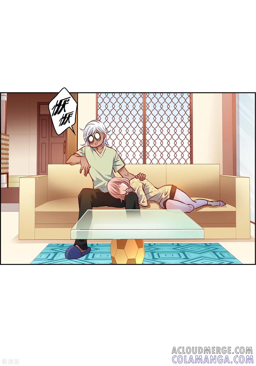 番外22MEMORIES22-献给心脏-EcomixMedia（第7张）