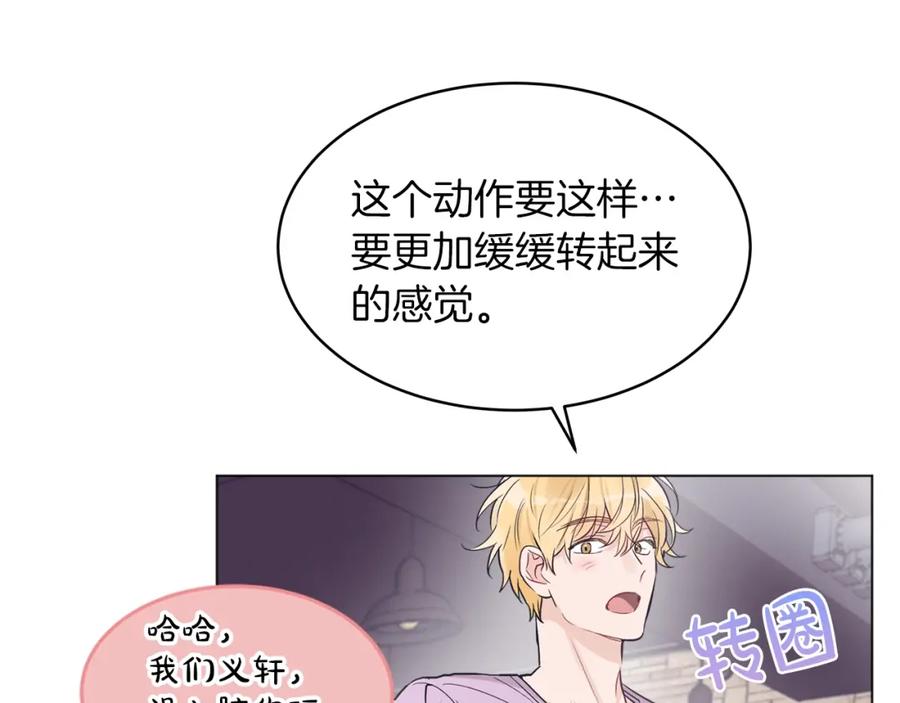 第14话讨债-单色谣言-momoko + 12929, NORANG + Chiyul（第10张）