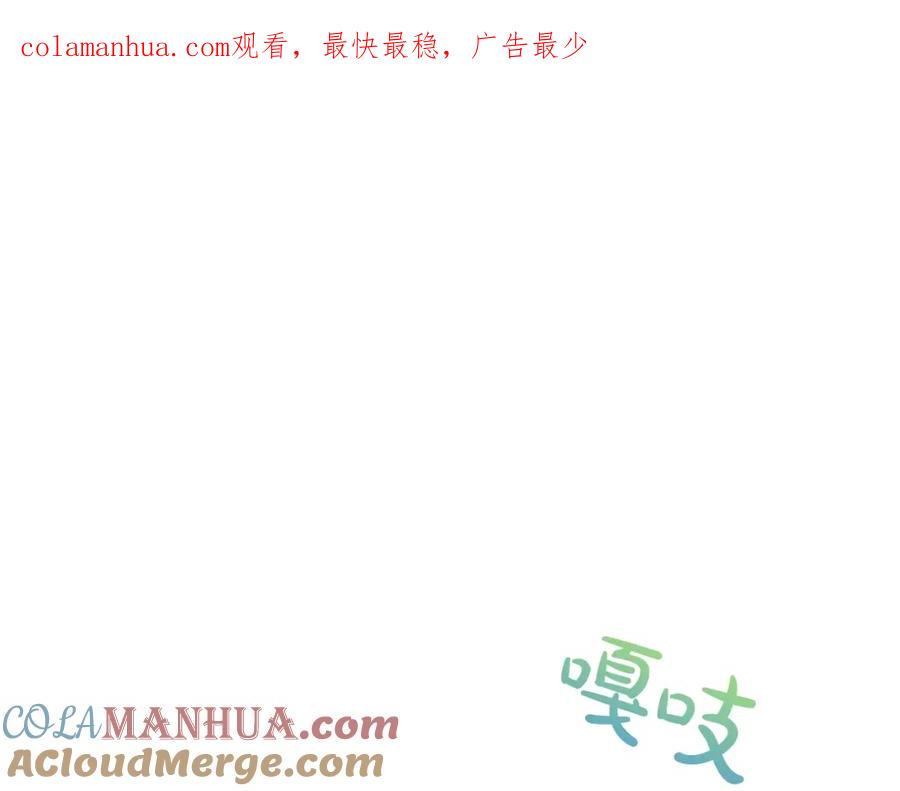 第14话讨债-单色谣言-momoko + 12929, NORANG + Chiyul（第1张）