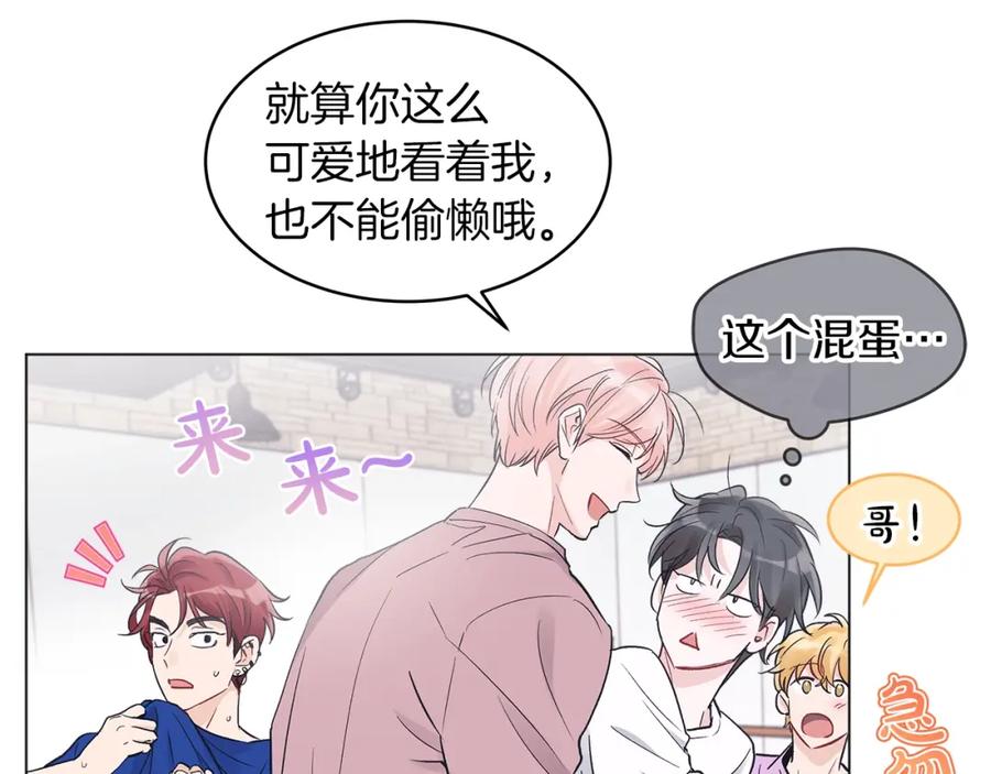 第14话讨债-单色谣言-momoko + 12929, NORANG + Chiyul（第8张）