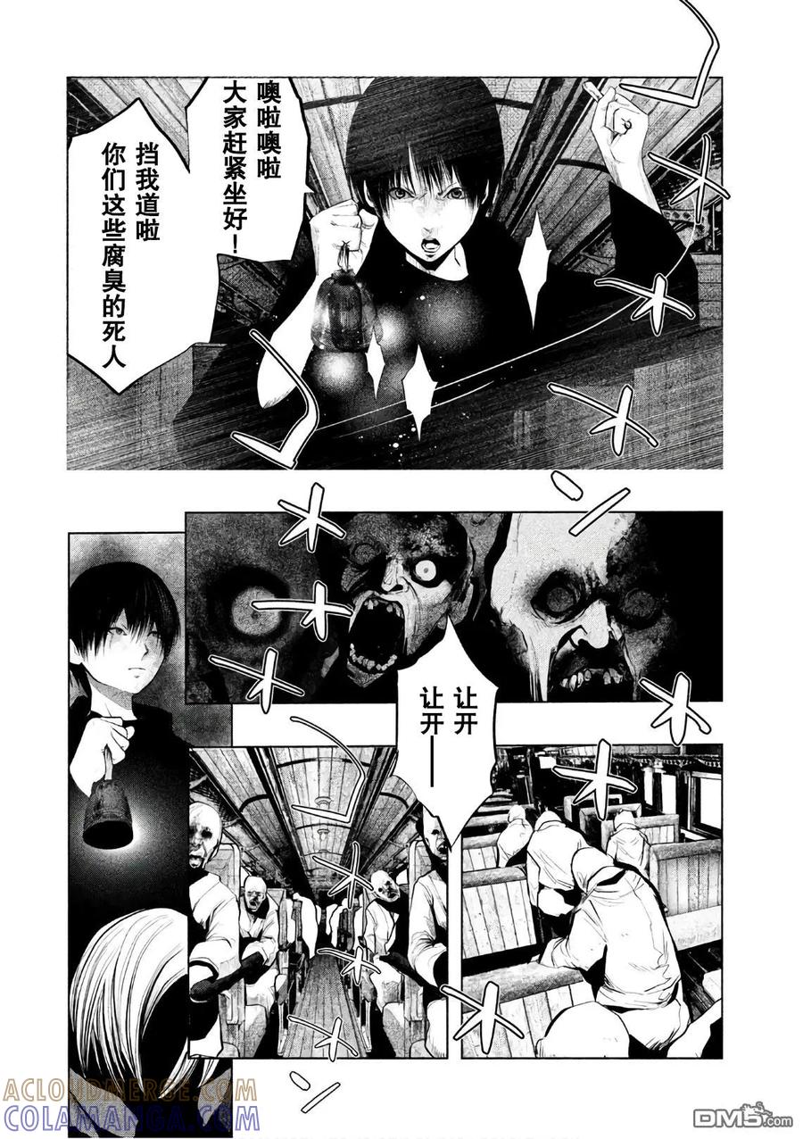 第169话同行之旅-当无火葬场的小镇里钟声鸣响时-和夏弘雨 碧海景（第2张）