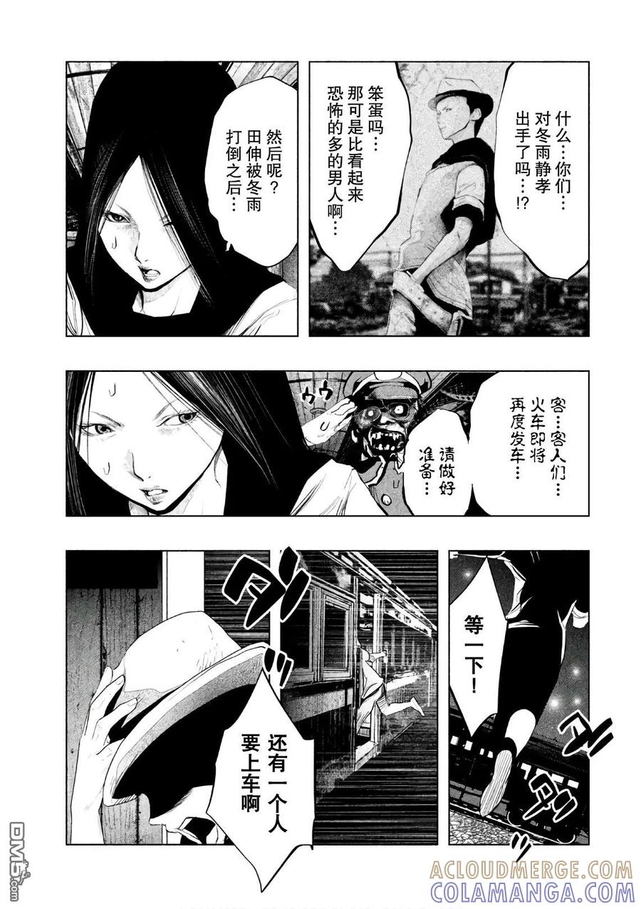 第169话同行之旅-当无火葬场的小镇里钟声鸣响时-和夏弘雨 碧海景（第9张）