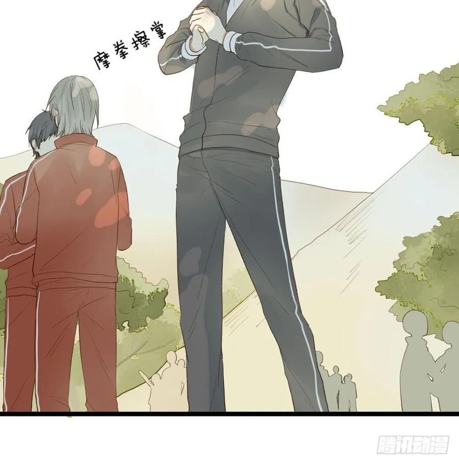 让我陪着你-诞下龙种吧！-尼三岁+盖子犬（第20张）