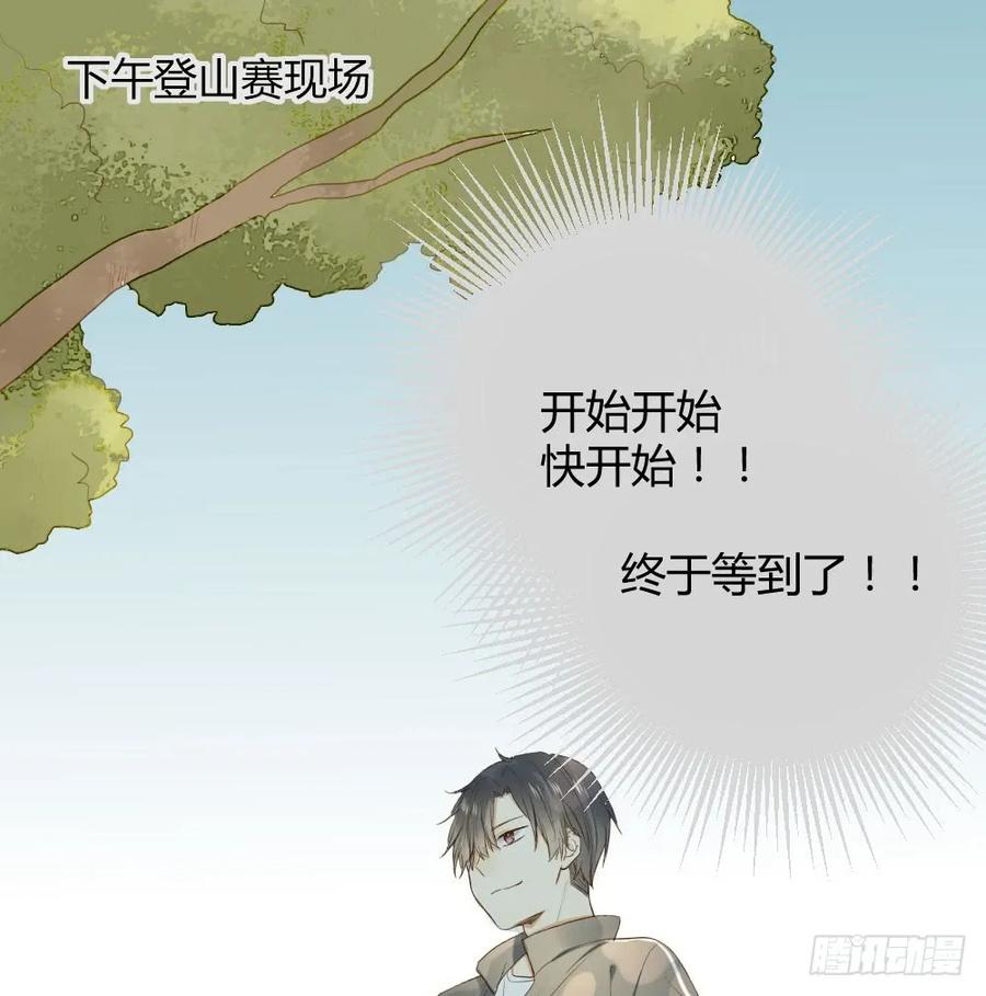 让我陪着你-诞下龙种吧！-尼三岁+盖子犬（第19张）