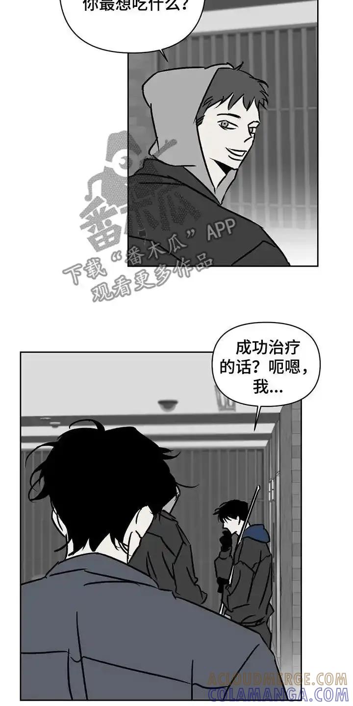 第23章：照片-孽缘(FAN)-Keonn（第5张）