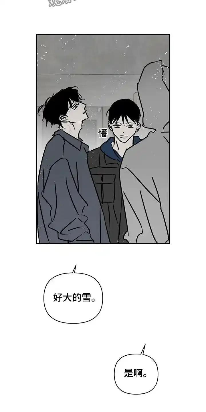 第23章：照片-孽缘(FAN)-Keonn（第10张）