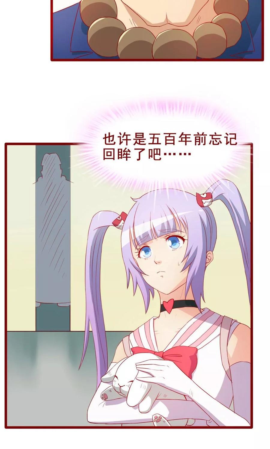 第46话-超能工作室-阿里文学（第18张）