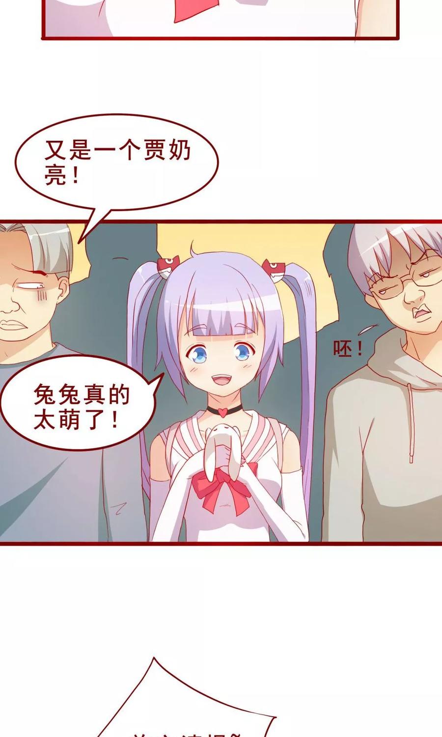 第46话-超能工作室-阿里文学（第11张）