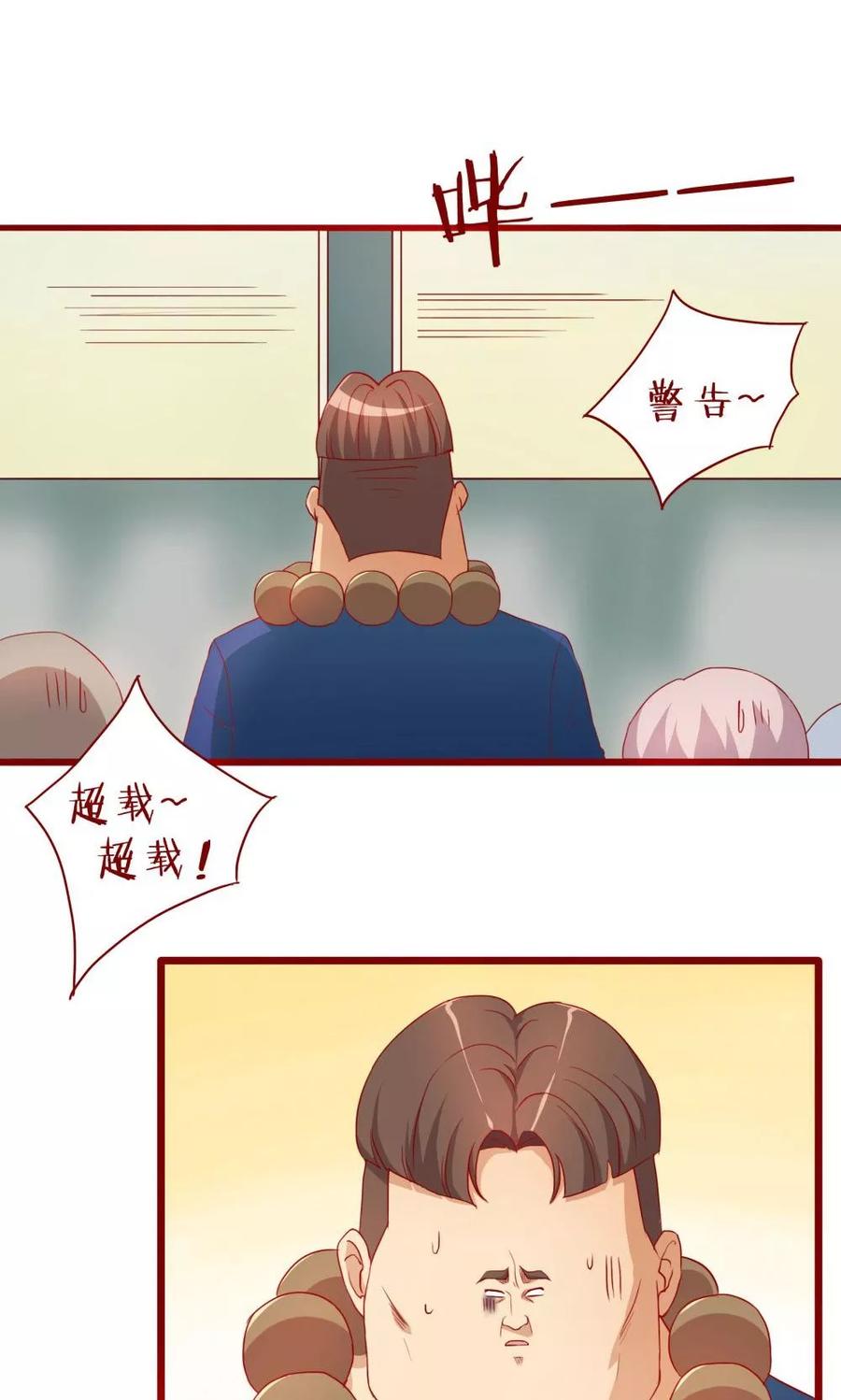 第46话-超能工作室-阿里文学（第17张）