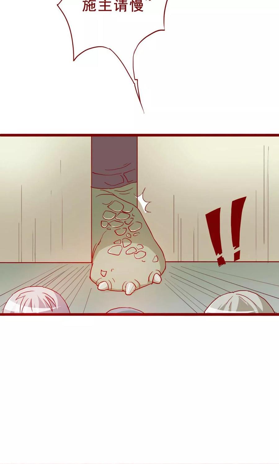 第46话-超能工作室-阿里文学（第12张）