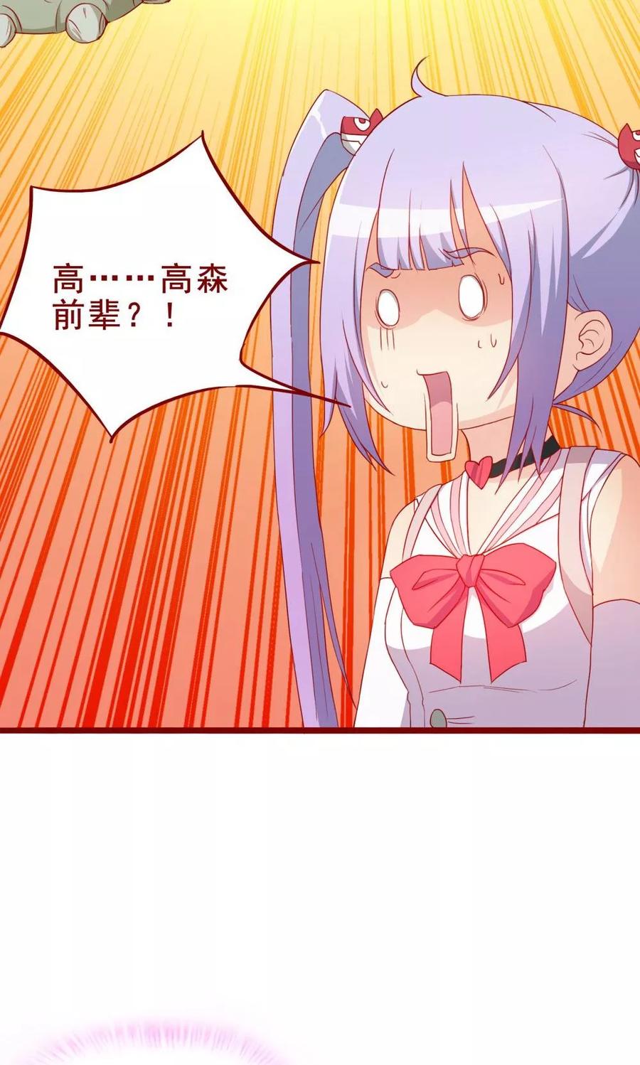 第46话-超能工作室-阿里文学（第14张）